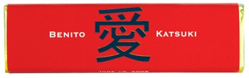 Wedding Chocolate Bars - Asian Theme